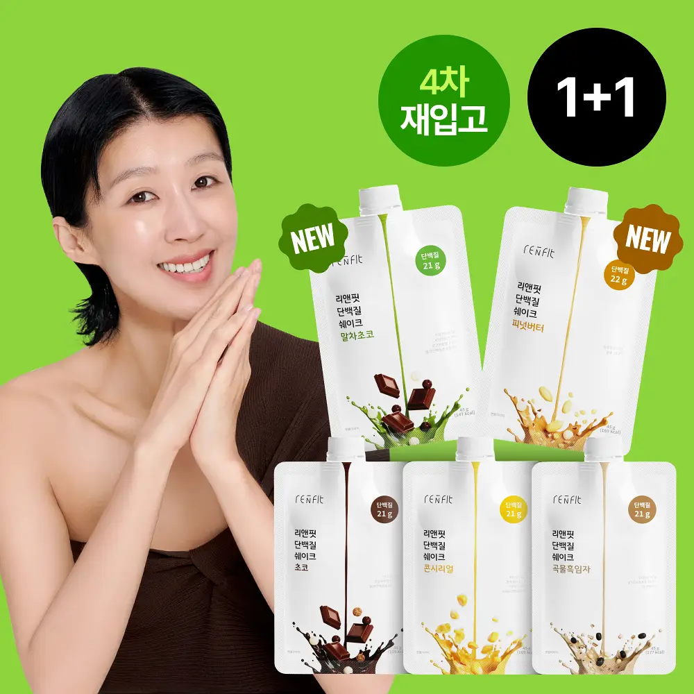 [홍진경 PICK] 리앤핏 단백질쉐이크 45g 5종 택1